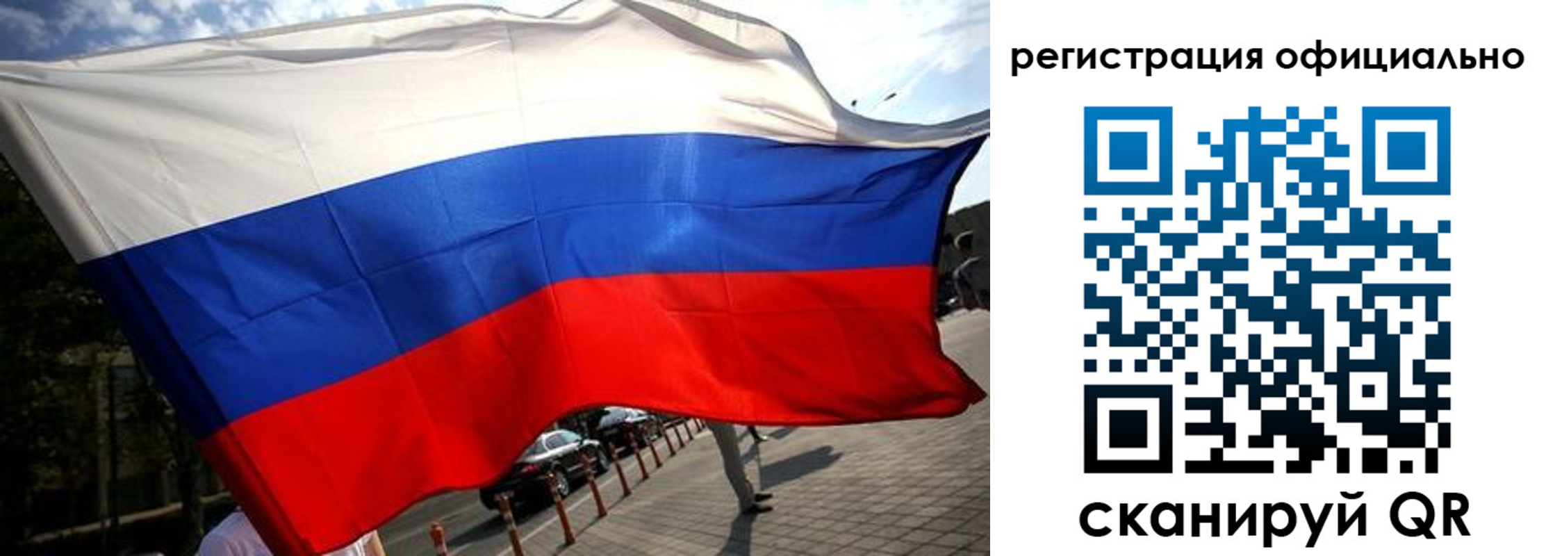 временная регистрация собственник в Долинске